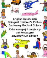 English-Belarusian Bilingual Children's Picture Dictionary Book of Colors