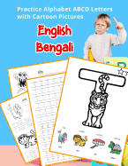 English Bengali Practice Alphabet ABCD letters with Cartoon Pictures: &#2453;&#2494;&#2480;&#2509;&#2463;&#2497;&#2472; &#2459;&#2476;&#2495; &#2470;&#2495;&#2479;&#2492;&#2503; &#2439;&#2434;&#2480;&#2503;&#2460;&#2495; &#2476;&#2494;&#2434;&#2482...