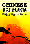 English-Chinese Pocket Pinyin Dictionary