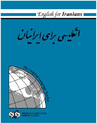 English for Iranians - Paper, Herbert H, and Jazayery, Mohammad Ali