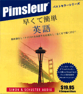 English for Japanese Speakers: 2nd Ed.