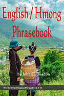 English / Hmong Phrasebook: Ntawv Askiv / Ntawv Keeb Hmoob