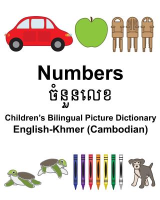 English-Khmer (Cambodian) Numbers Children's Bilingual Picture Dictionary - Carlson, Richard, Jr.
