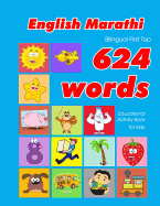 English - Marathi Bilingual First Top 624 Words Educational Activity Book for Kids: Easy vocabulary learning flashcards best for infants babies toddlers boys girls and beginners