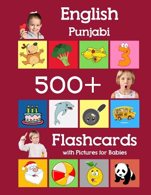 English Punjabi 500 Flashcards with Pictures for Babies: Learning homeschool frequency words flash cards for child toddlers preschool kindergarten and kids - Brighter, Julie