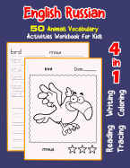 English Russian 50 Animals Vocabulary Activities Workbook for Kids: 4 in 1 reading writing tracing and coloring worksheets