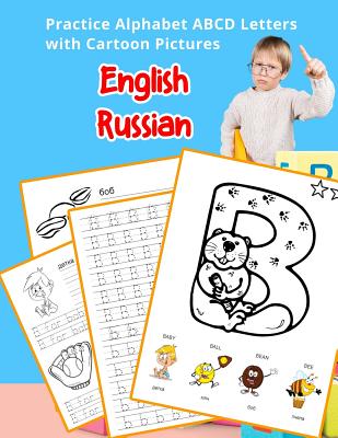 English Russian Practice Alphabet ABCD letters with Cartoon Pictures: &#1055;&#1088;&#1072;&#1082;&#1090;&#1080;&#1082;&#1072; &#1040;&#1085;&#1075;&#1083;&#1080;&#1081;&#1089;&#1082;&#1080;&#1081; &#1088;&#1091;&#1089;&#1089;&#1082;&#1080;&#1081... - Hill, Betty