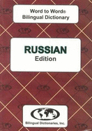 English-Russian & Russian-English Word-to-Word Dictionary - 