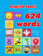 English - Tamil Bilingual First Top 624 Words Educational Activity Book for Kids: Easy vocabulary learning flashcards best for infants babies toddlers boys girls and beginners