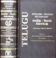 English-Telugu Dictionary - Brown, Charles P.