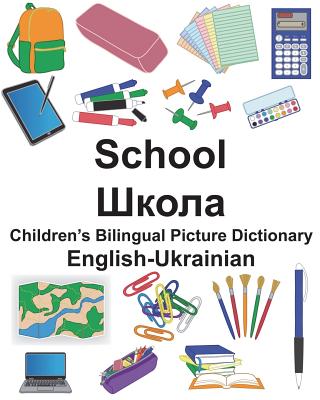 English-Ukrainian School Children's Bilingual Picture Dictionary - Carlson, Richard, Jr.
