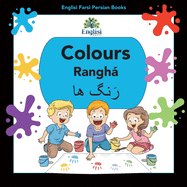 Englisi Farsi Persian Books Colours Rangh: In Persian, English & Finglisi: Colours Rangh