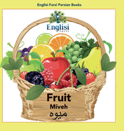 Englisi Farsi Persian Books Fruit Mveh: In Persian, English & Finglisi: Fruit Mveh