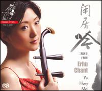 Erhu Chant - Yu Hong Mei