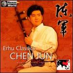 Erhu Classics