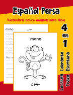 Espaol Persa Vocabulario Basico Animales para Nios: Vocabulario en Espanol Persa de preescolar knder primer Segundo Tercero grado