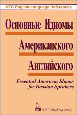 Essential American Idioms for Russian Speakers - Spears, Richard A, Ph.D., and Spears, Deanne, and Georgeoliani, Dinara