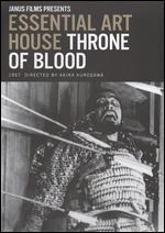 Essential Art House: Throne of Blood [Criterion Collection]