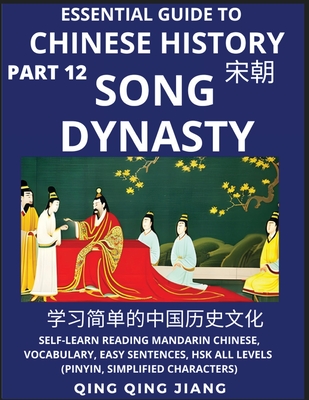Essential Guide to Chinese History (Part 12)- Song Dynasty, Large Print Edition, Self-Learn Reading Mandarin Chinese, Vocabulary, Phrases, Idioms, Easy Sentences, HSK All Levels, Pinyin, English, Simplified Characters - Jiang, Qing Qing
