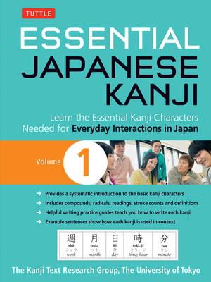 Essential Japanese Kanji Volume 1: Learn the Essential Kanji Characters Needed for Everyday Interactions in Japan (JLPT Level N5) - Kanji Research Group, University of Tokyo,