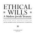 Ethical Wills - Reimer, Jack, and Riemer, Jack, Rabbi