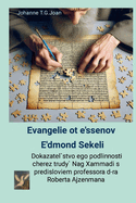 Evangelie ot e'ssenov E'dmond Sekeli Dokazatel`stvo ego podlinnosti cherez trudy` Nag Xammadi s predisloviem professora d-ra Roberta Ajzenmana: Dokasatel'stwo ego podlinnosti tscheres trudy Nag Chammadi - s predislowiem professora d-ra Roberta Ajsenmana