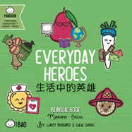 Everyday Heroes - Traditional: A Bilingual Book in English and Mandarin with Traditional Characters, Zhuyin, and Pinyin