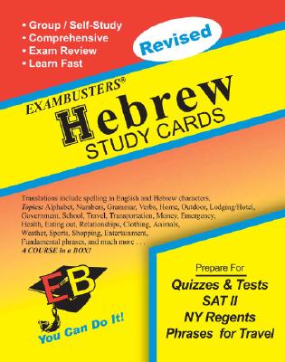 Exambusters Hebrew Study Cards - Burchard, Elizabeth R (Editor)