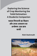 Exploring the Science of Crop Monitoring the Yeild Estimation: A Students Companion