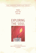 Exploring the Soul - Vchol Odom 5679