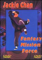 Fantasy Mission Force - Chu Yen Ping