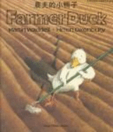 Farmer Duck - Waddell, Martin