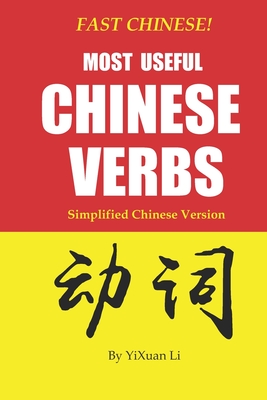 Fast Chinese! Most Useful Chinese Verbs! Simplified Chinese Version - Li, Yixuan