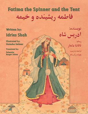 Fatima the Spinner and the Tent: English-Dari Edition - Shah, Idries