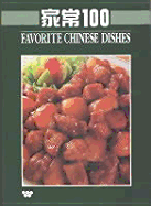 Favorite Chinese Dishes - Heian International Inc, and Lee Hwa Lin (Editor)