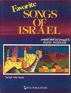 Favorite Songs of Israel - 