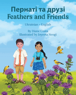 Feathers and Friends (Ukrainian-English)