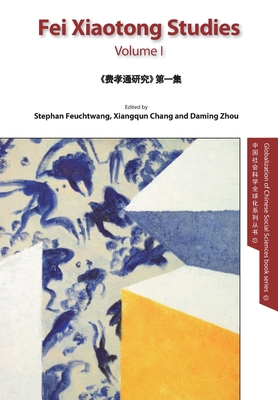 Fei Xiaotong Studies, Vol. I, English edition - Chang, Xiangqun (Editor), and Stephan Feuchtwang (Editor), and Daming Zhou (Editor)