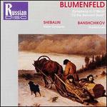 Felix Blumenfeld: Symphony in C minor "To the Beloved Dead"; Vissarion Shbalin: Violin Concerto - Boris Shulgin (violin); State Symphony Orchestra