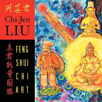 Feng Shui Chi Art - Liu, Chi-Jen