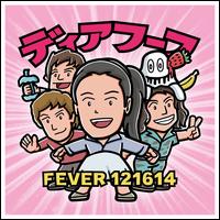 Fever 121614 - Deerhoof