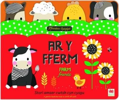 Ffrindiau Cysglyd: Ar y Fferm / Sleepyheads: On the Farm - Cooke, Elizabeth, and Dafydd, Llinos (Translated by)