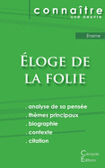 Fiche de lecture ?loge de la folie de ?rasme (Analyse philosophique de r?f?rence et r?sum? complet)