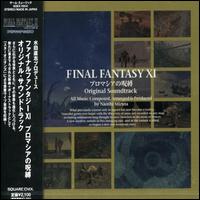 Final Fantasy XI: Chains of Promathia - Original Game Soundtrack