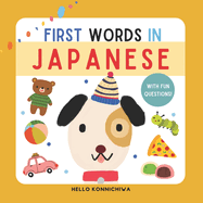 First Words in Japanese for Kids: Early Learning Picture Book for Babies, Toddlers and School Age Children: Learn Japanese vocabulary with the hiragana and katakana alphabet spelling