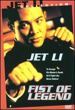 Fist of Legend - Gordon Chan