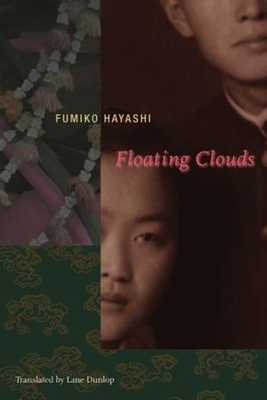 Floating Clouds - Hayashi, Fumiko, and Dunlop, Lane (Translated by)