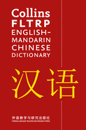 FLTRP English-Mandarin Chinese Dictionary: For Advanced Learners and Professionals
