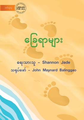 Footprints - &#4097;&#4156;&#4145;&#4123;&#4140;&#4121;&#4155;&#4140;&#4152; - Jade, Shannon