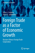 Foreign Trade as a Factor of Economic Growth: Russian-Chinese Foreign Trade Cooperation